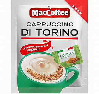MacCoffee,Кофе,Растворимый кофе оптом