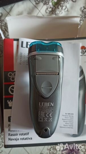Продам бритву электрическую leben с триммером