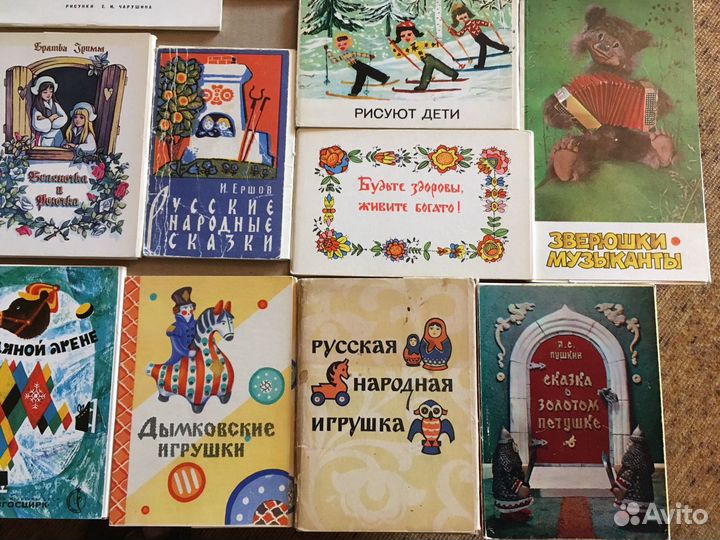 Наборы Сказок СССР