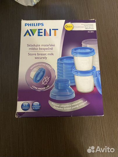 Philips avent бутылочки новые контейнеры