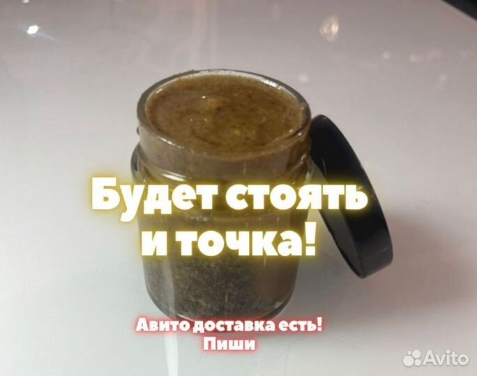 Паста для потенции