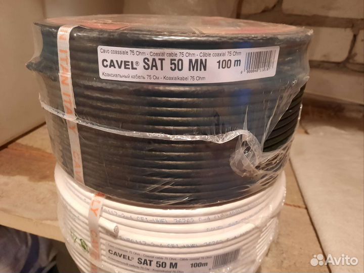 Кабель коаксиальный SAT 50 (100м) cavel