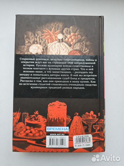 Непродуманная история Русских продуктов Сюткины