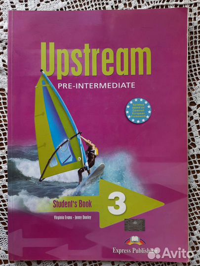 Учебники по английскому