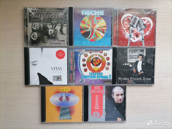 CD/MP3 диски с музыкой