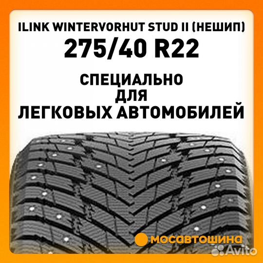 iLink Wintervorhut Stud II 275/40 R22 107T