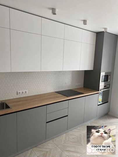 Кухня на заказ