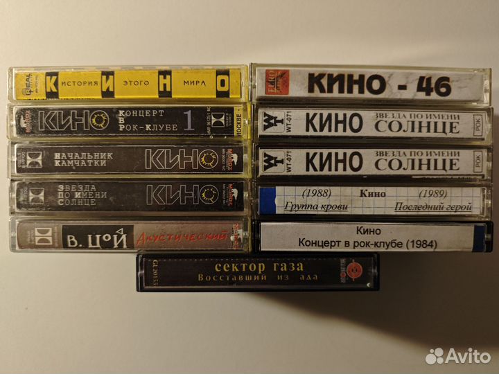 Аудиокассеты группа Кино