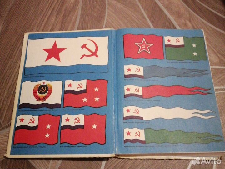 Книга будущих адмиралов