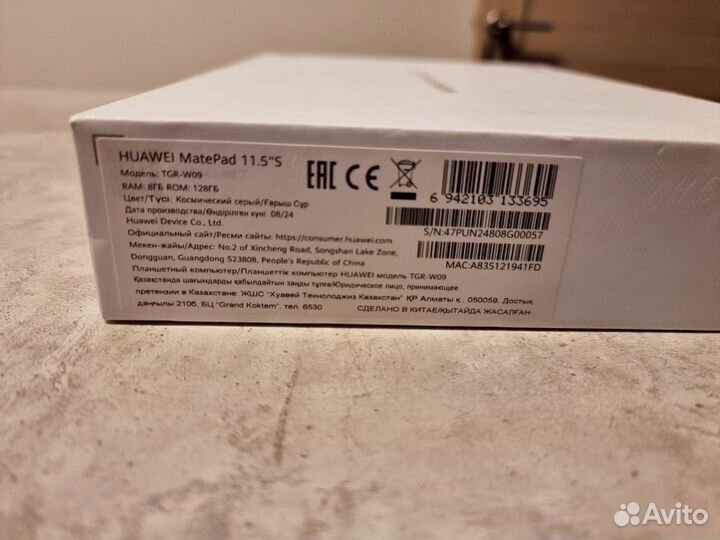 Планшет huawei matepad 11.5s 8/128гб