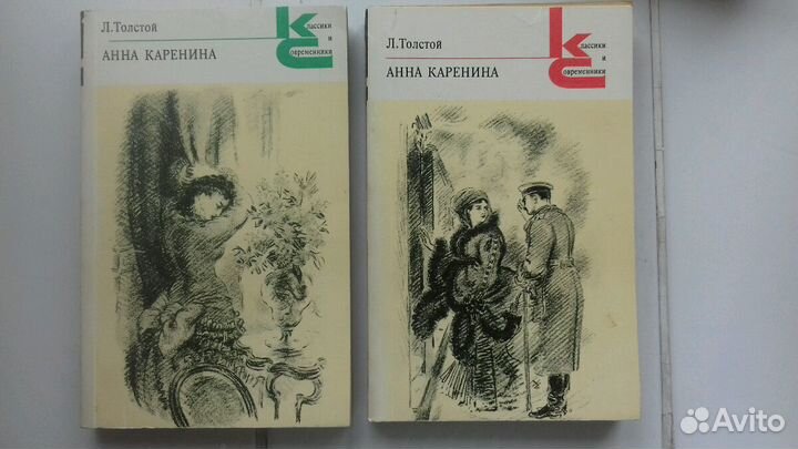 Худ. литература из серии 