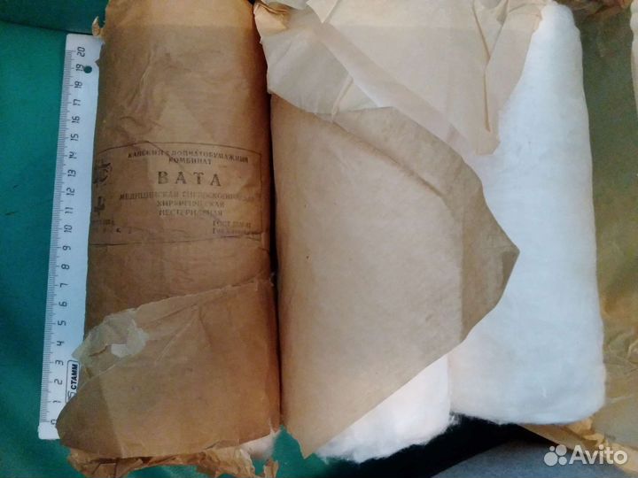 Вата Медицинская СССР 250 гр, Пелёнки СССР