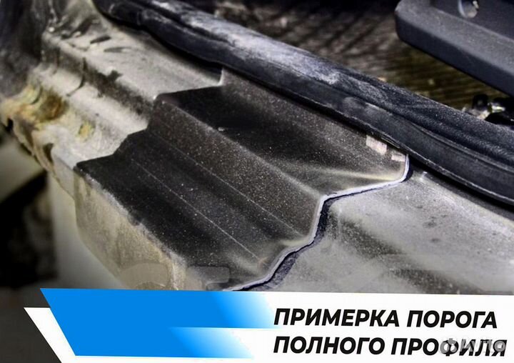 Пороги Lexus LX450 1