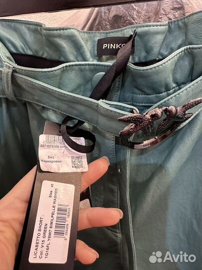 Шорты pinko новые оригинал 42/44