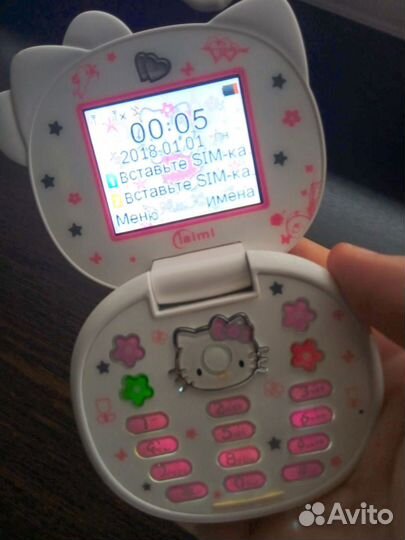 H-mobile Hello Kitty