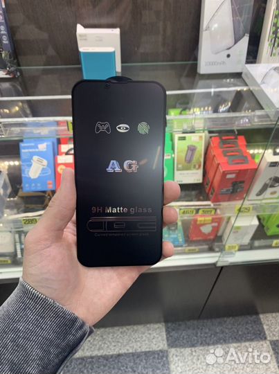 Защитное стекло матовое