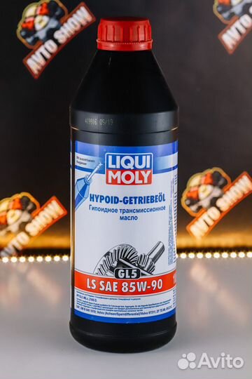 Масло трансмиссионное liqui moly Hypoid-Getriebeoi