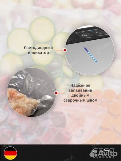 Вакуумный упаковщик бу