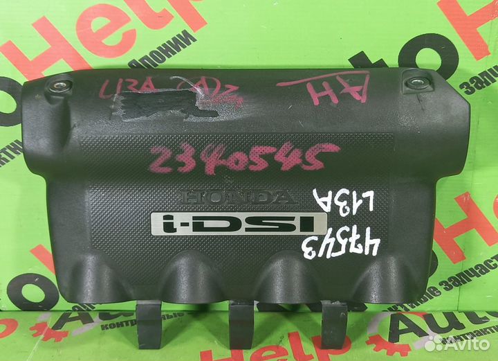 Крышка двс декоративная honda FIT GD1 L13A