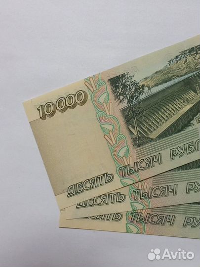 10000 Рублей1995гв. пресс -UNC