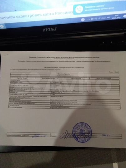Участок 15 га (СНТ, ДНП)