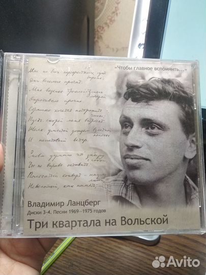 Барды, Авторская песня Список 1