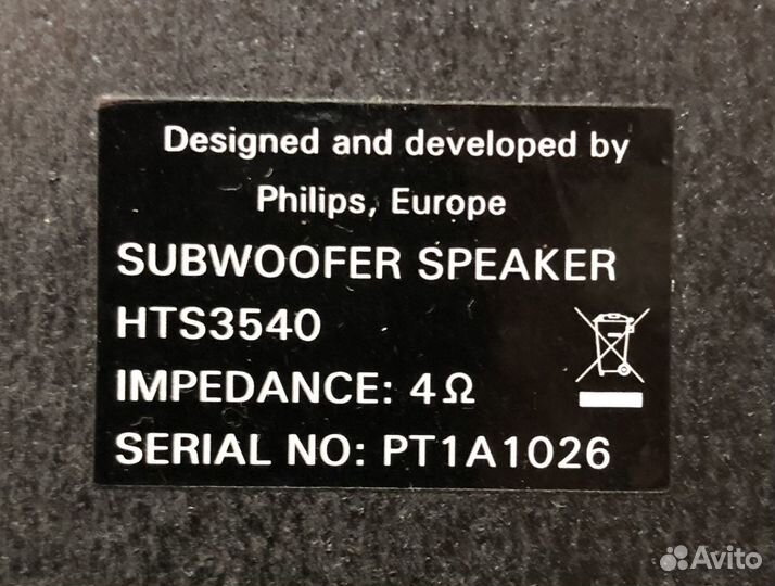 Домашний кинотеатр philips 5.1 HTS 3540