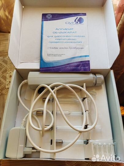 Дарсонваль де 212 карат