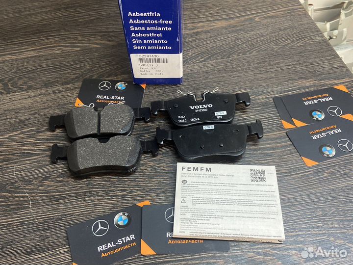 Колодки тормозные задние Volvo S60/S90 32287430