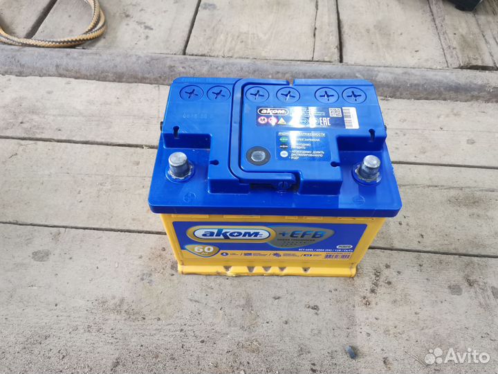 Аккумулятор