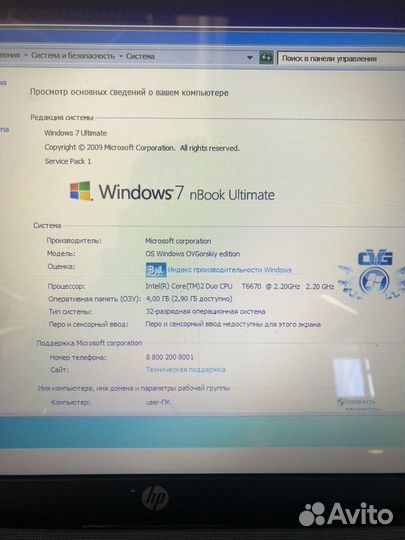 Ноутбук hp 620