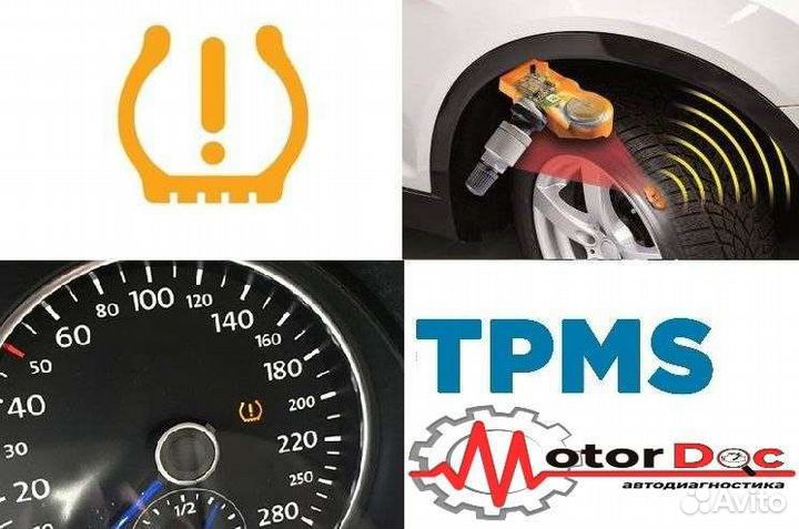 Датчик давления шин Autel +диагностика и прописка