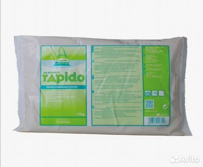 Порошок для чистки ковров