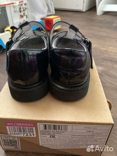 Школьные туфли