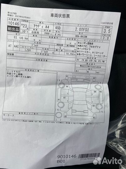 Audi A4 В разбор