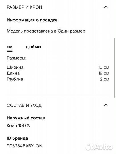 Кошелек Furla новый оригинал