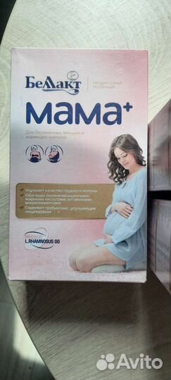 Смесь беллакт мама