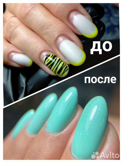 Маникюр и педикюр