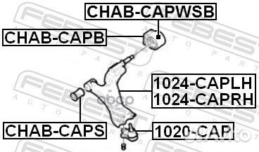 Chab-caps сайлентблок chevrolet chabcaps Febest