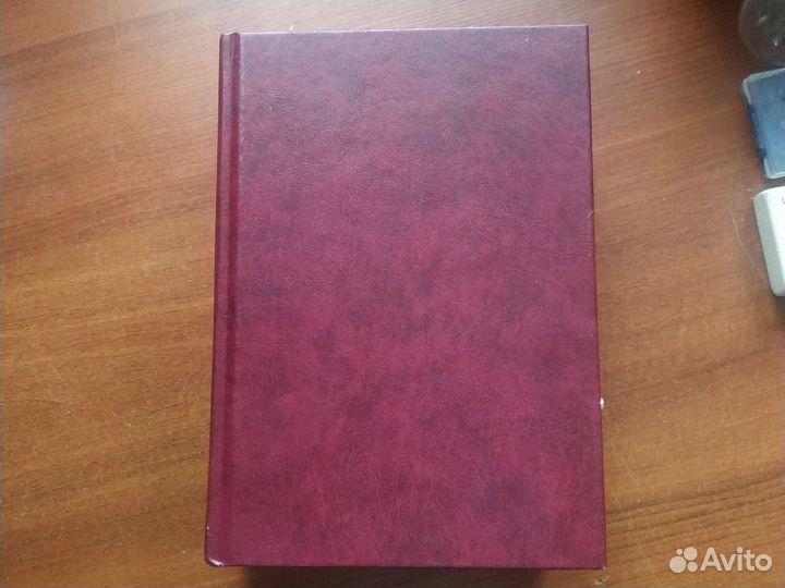 Тора с гафтарот