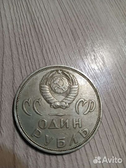 Монеты СССР