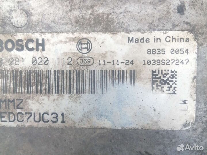 Блок управления двигателем Д245.30Е3