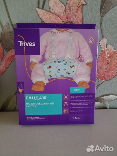 Перинка фрейка