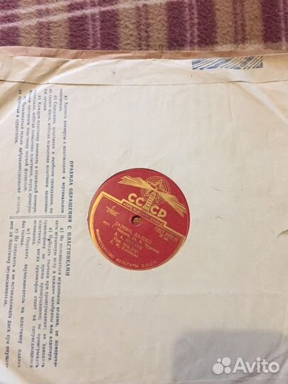 Граммпластинки для патефона