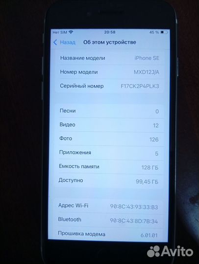 iPhone SE, 128 ГБ