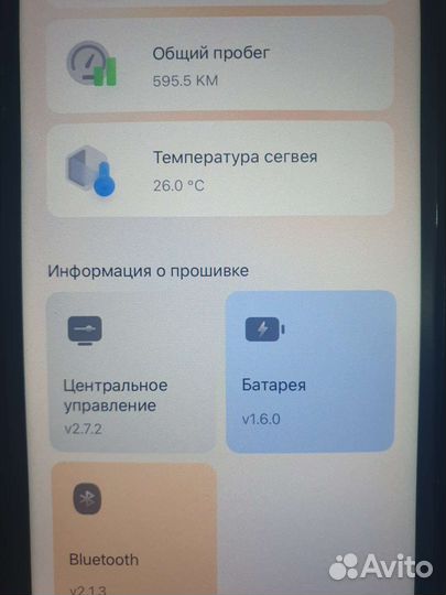 Электросамокат Ninebot KickScooter E25