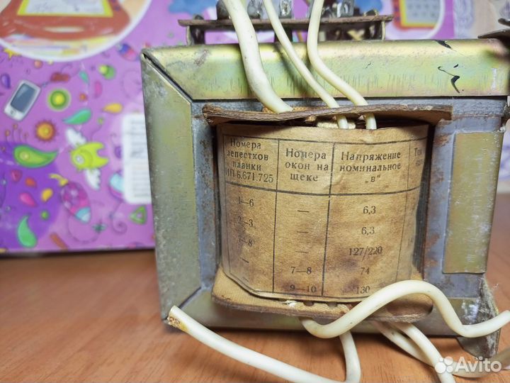 Трансформатор для лампового усилителя