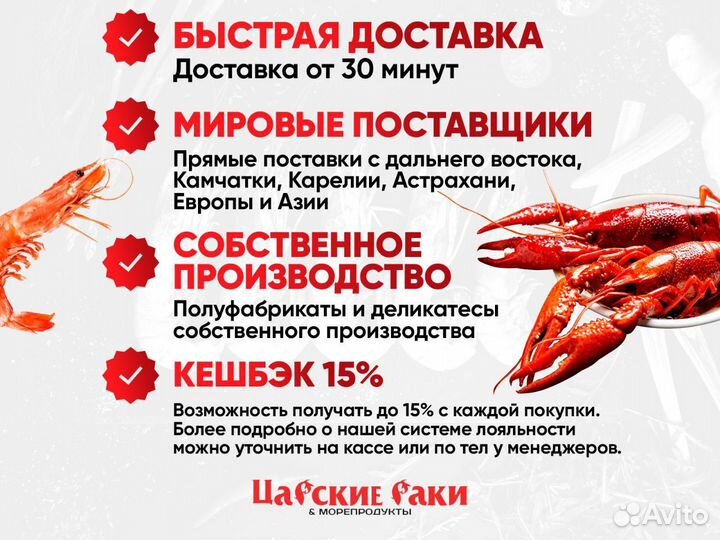 Рыбный фарш