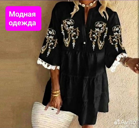 Платье женское 46 56