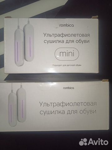 Сушилки для обуви Rombica SD-002 и SD-003 (новые)